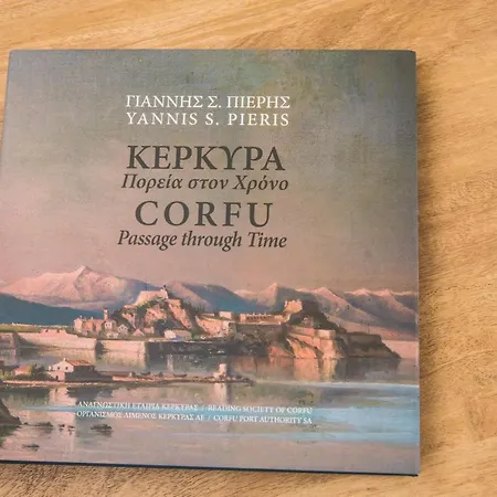 Διαμέρισμα Miltonia Kastanéa